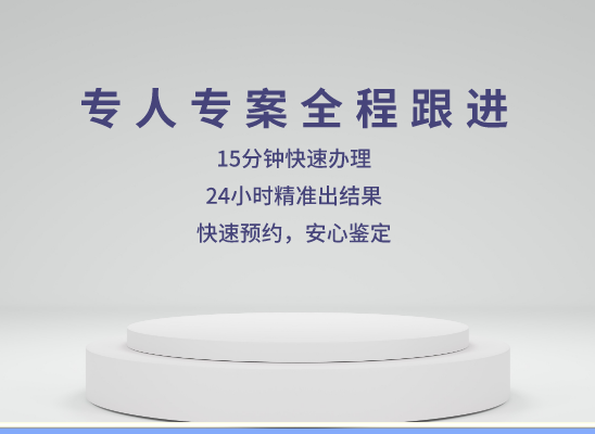 北京昌平万核基因DNA亲子鉴定中心